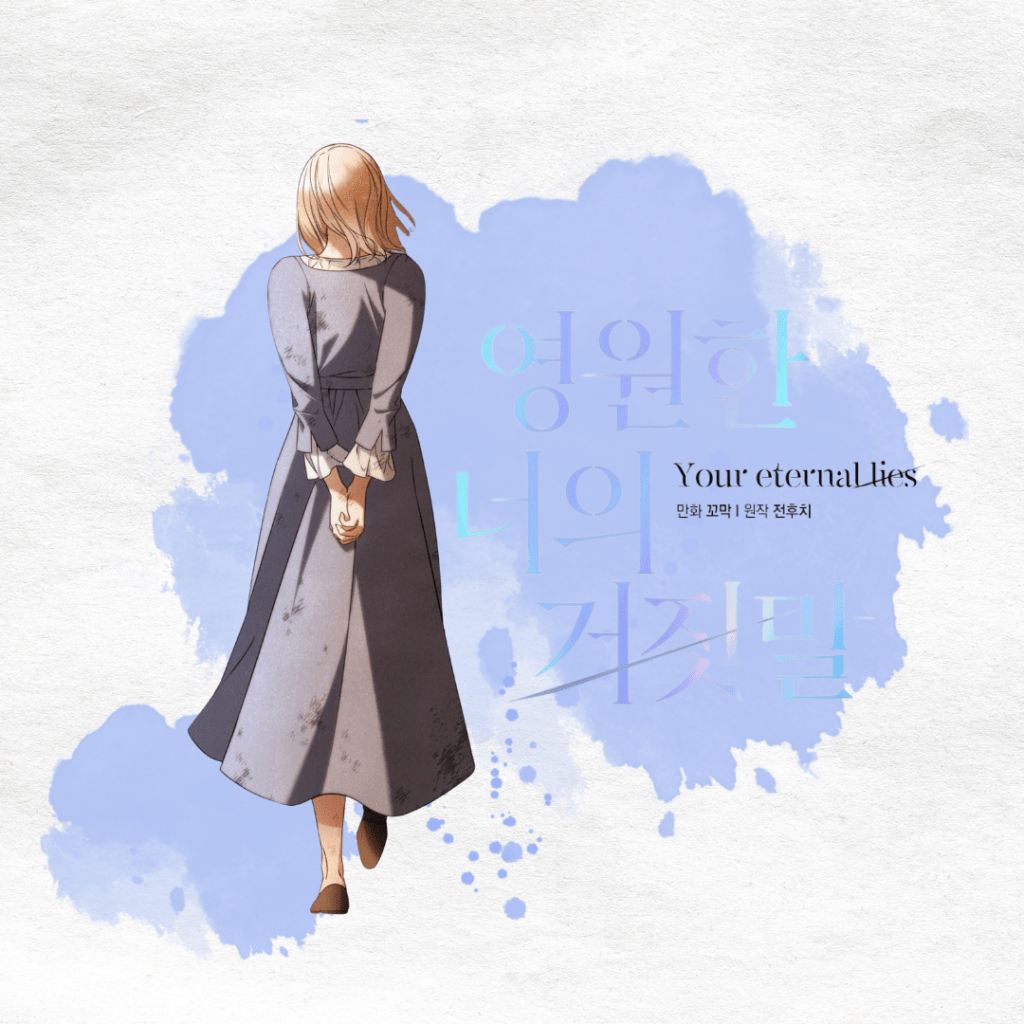 Article sans titre 480